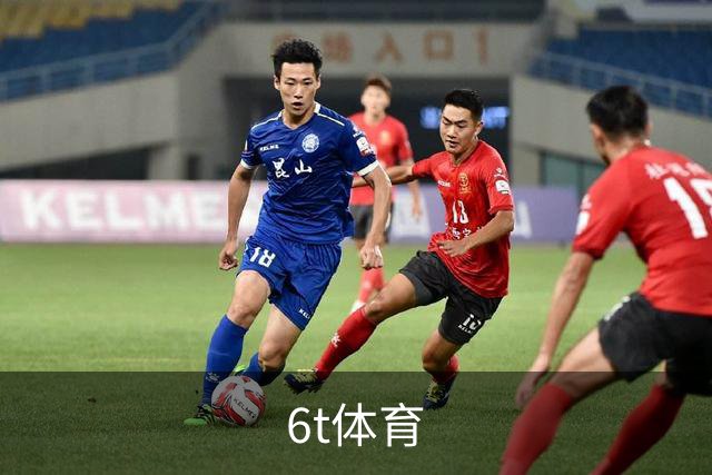 6t体育公司形象图